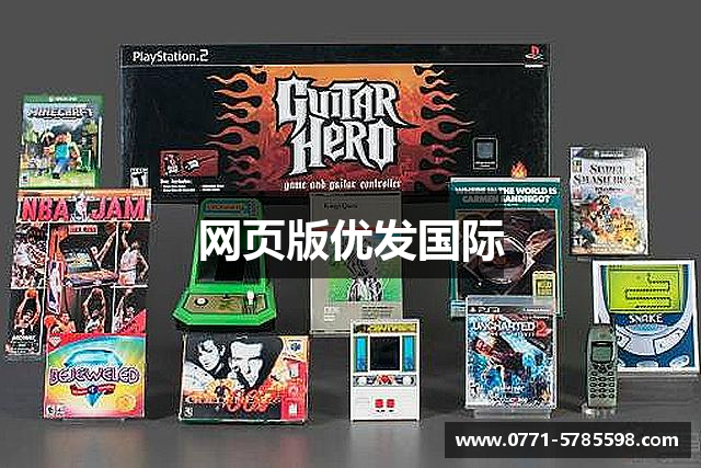 网页版优发国际